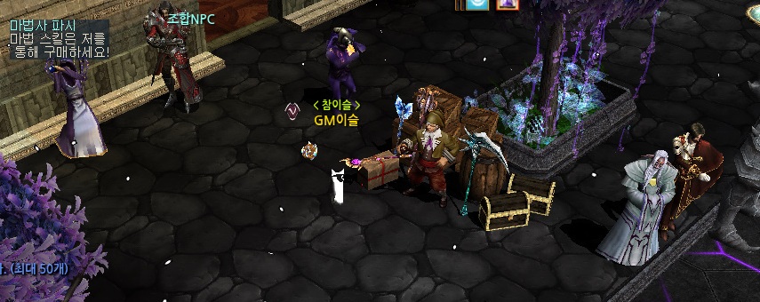 bandicam 2025-11-02 04-41-25-241.jpg