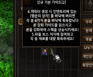 bandicam 2025-11-02 04-51-42-824.jpg