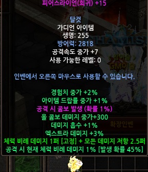 피어스 라이언.jpg