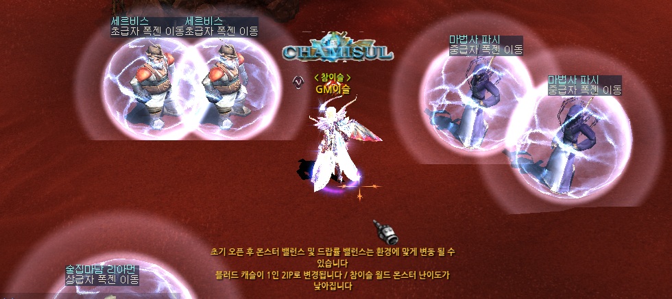 타르칸 폭젠이동.jpg