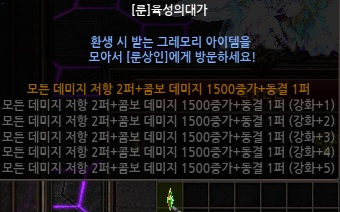 육성의 대가.jpg