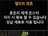 엘리트 영혼.jpg