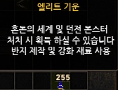 엘리트 기운.jpg