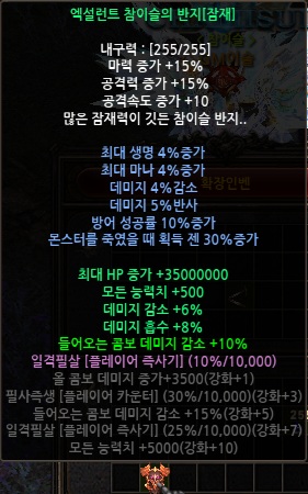 참이슬 반지.jpg