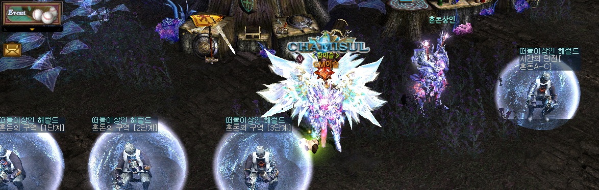 혼돈 마을 NPC.jpg