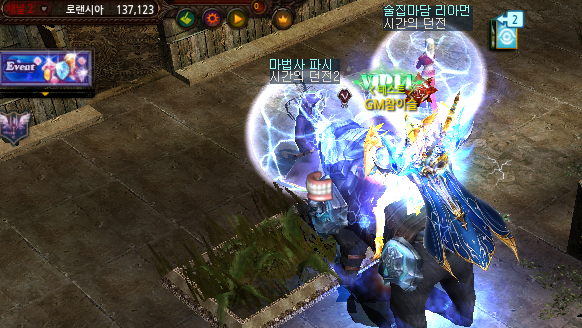 시간의 던전2.png